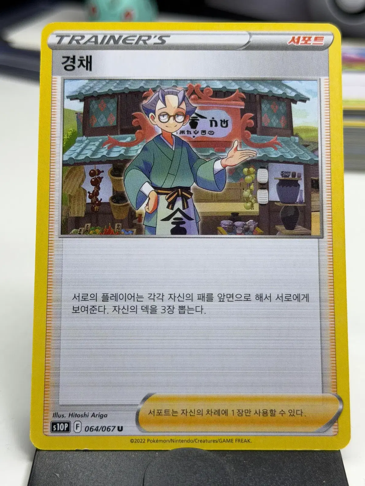 https://media.bunjang.co.kr/product/419117565_1_1783683640_w{res}.jpg